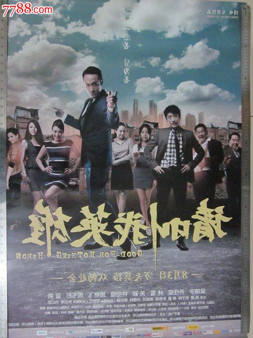 伪造龟山社区学院文凭毕业证