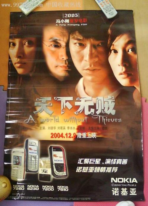 乌得勒支大学国际商务文凭证书